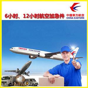 天津滨海空运代理公司谈空运的四大作用是什么